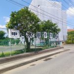 富士見市立水谷中学校：徒歩約13分(周辺)