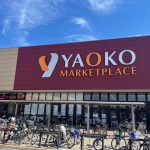 ヤオコー　所沢北原店：徒歩約28分(周辺)