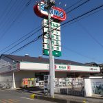 ドラックセイムス　諏訪町店：徒歩約6分(周辺)