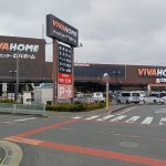 ビバホーム志木店：徒歩約13分(周辺)