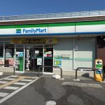 ファミリーマート 川越今成四丁目店：徒歩約5分(周辺)