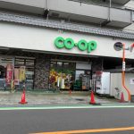 コープみらい　コープ仲町店：徒歩約6分(周辺)