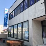 飯能信用金庫：徒歩約12分(周辺)