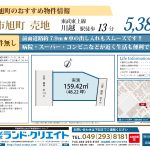 マイソク図面