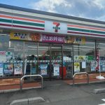 セブンイレブン　狭山下奥富店：徒歩約7分(周辺)