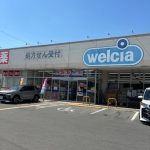 ウエルシア　川越仙波2号店：徒歩約4分(周辺)